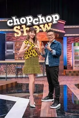 无限超越班